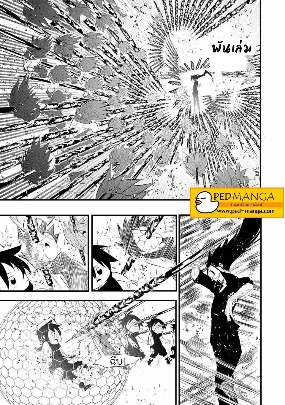 Tensei-Shitara-dai-Nana-Ouji-dattanode-36-3.jpg